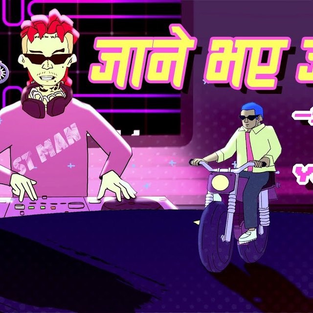 Jaane Bhaye Jaau cover art
